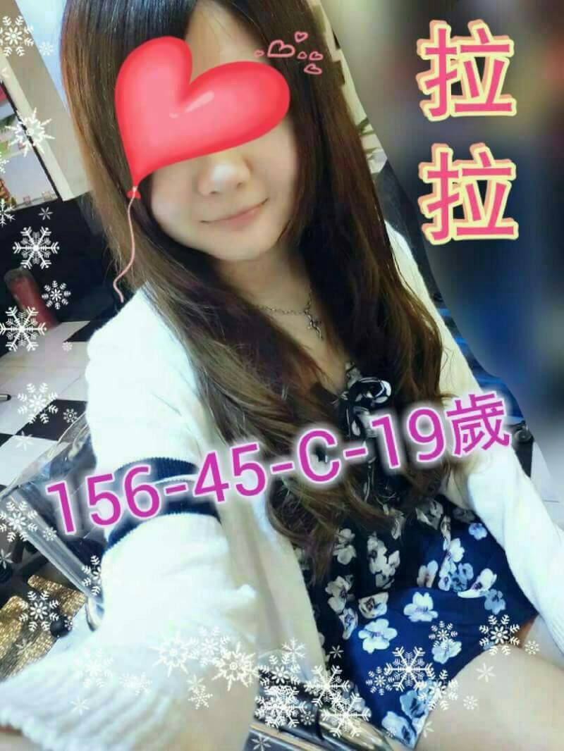 巨乳 彰投 泡泡 擅長冰火 胸圍38D